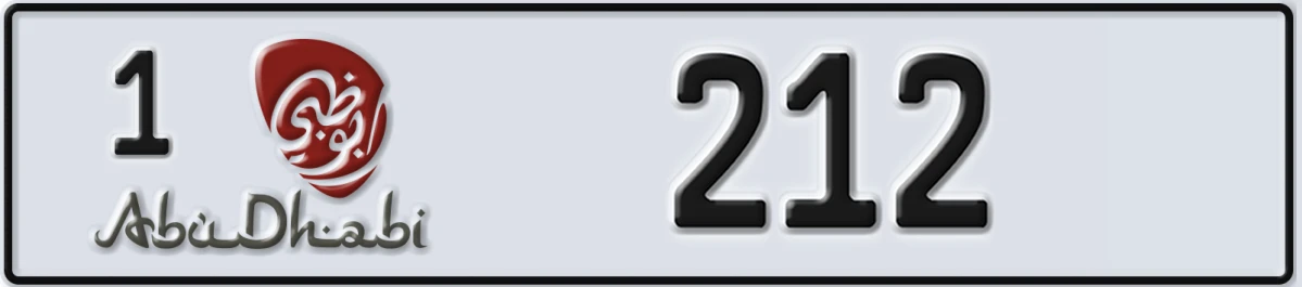 UAE License Plate Abu Dhabi 1 212