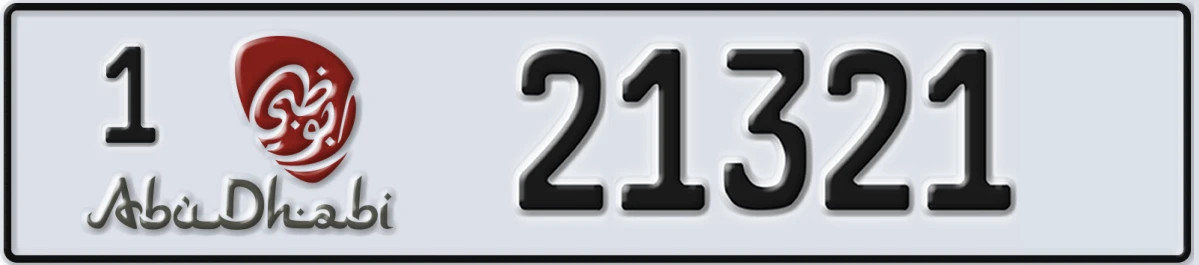 UAE License Plate Abu Dhabi 1 21321