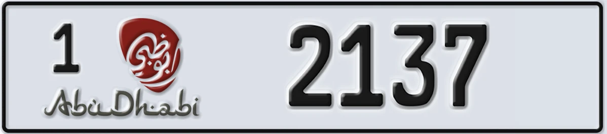 UAE License Plate Abu Dhabi 1 2137