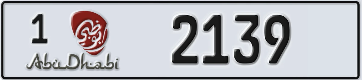 UAE License Plate Abu Dhabi 1 2139
