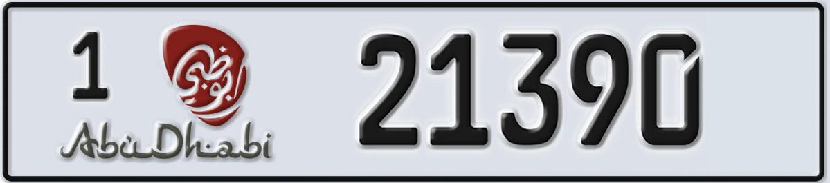 UAE License Plate Abu Dhabi 1 21390
