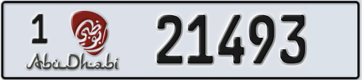 UAE License Plate Abu Dhabi 1 21493