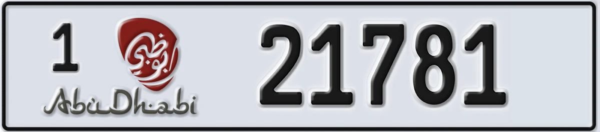UAE License Plate Abu Dhabi 1 21781