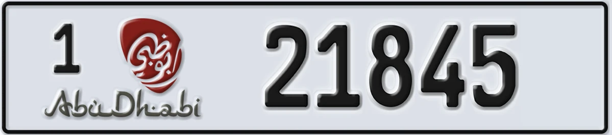 UAE License Plate Abu Dhabi 1 21845