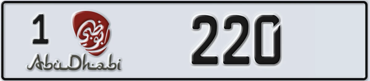 UAE License Plate Abu Dhabi 1 220