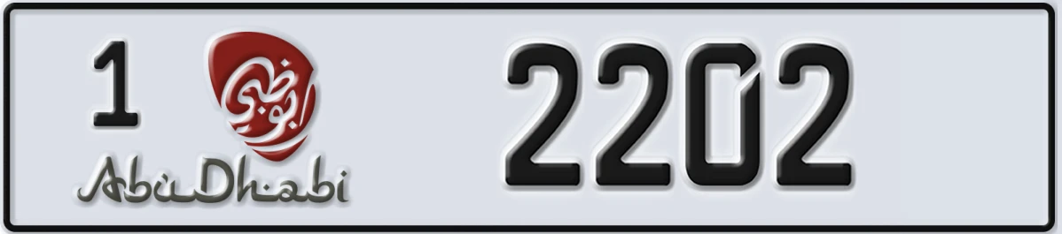 UAE License Plate Abu Dhabi 1 2202