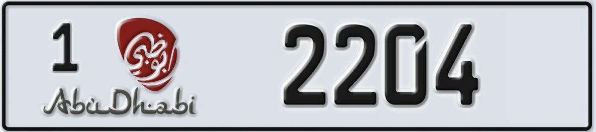 UAE License Plate Abu Dhabi 1 2204