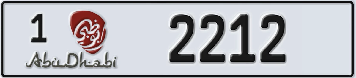 UAE License Plate Abu Dhabi 1 2212