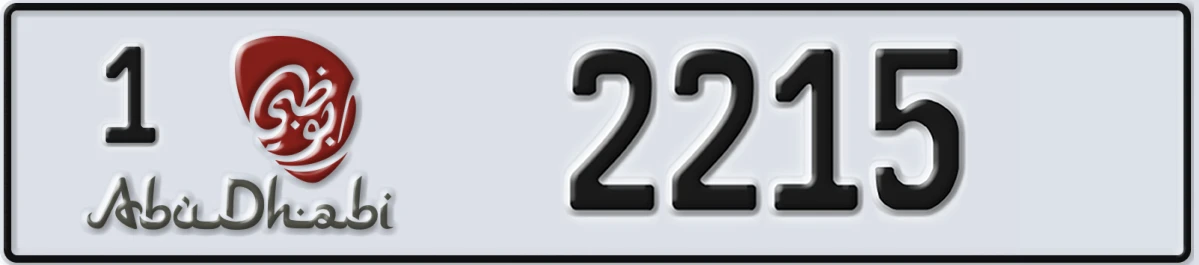 UAE License Plate Abu Dhabi 1 2215