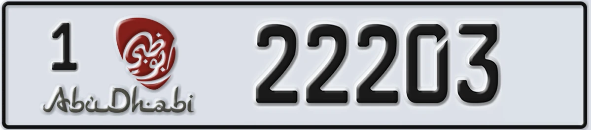 UAE License Plate Abu Dhabi 1 22203