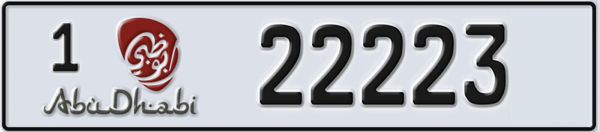 UAE License Plate Abu Dhabi 1 22223