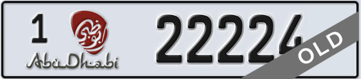 UAE License Plate Abu Dhabi 1 22224