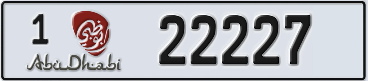 UAE License Plate Abu Dhabi 1 22227