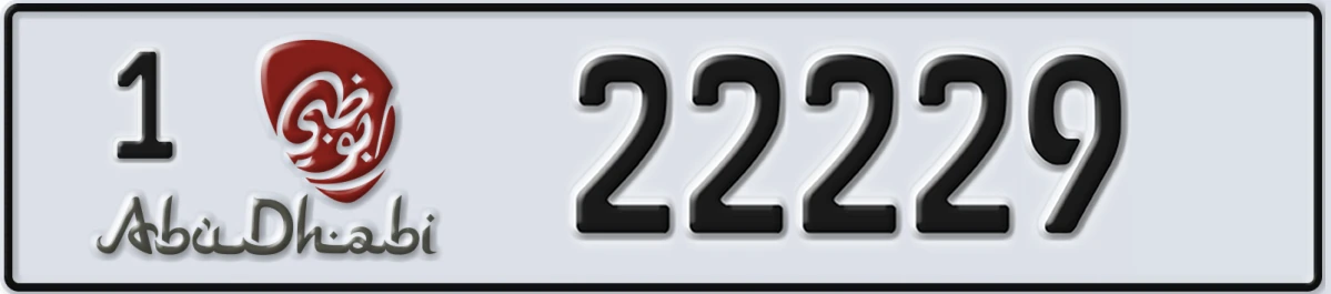 UAE License Plate Abu Dhabi 1 22229