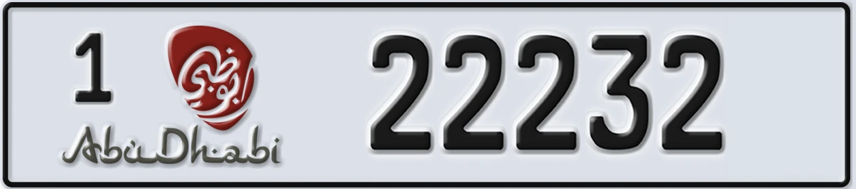 UAE License Plate Abu Dhabi 1 22232