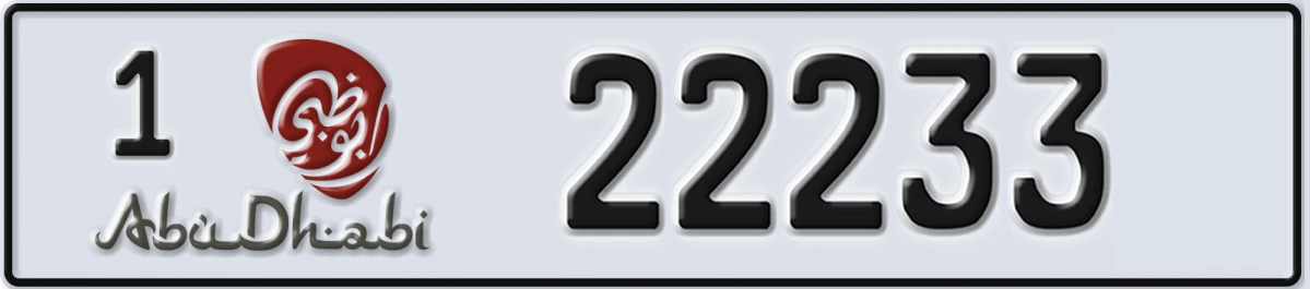 UAE License Plate Abu Dhabi 1 22233