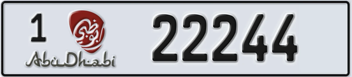UAE License Plate Abu Dhabi 1 22244