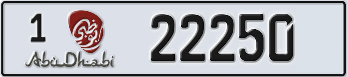 UAE License Plate Abu Dhabi 1 22250
