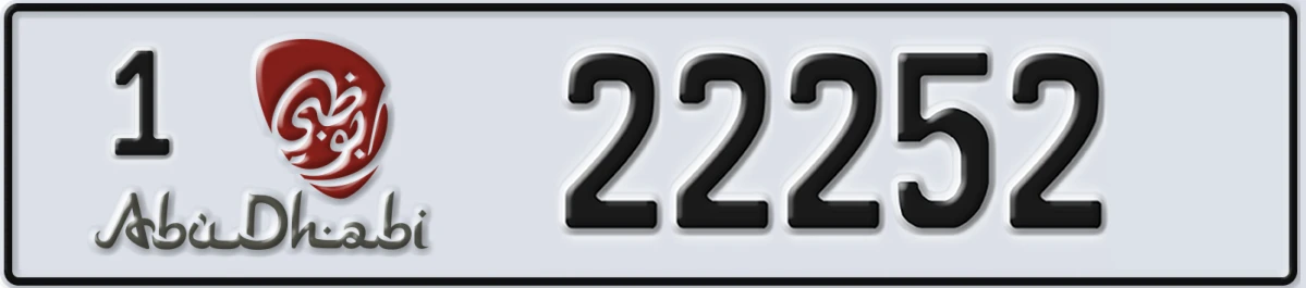 UAE License Plate Abu Dhabi 1 22252
