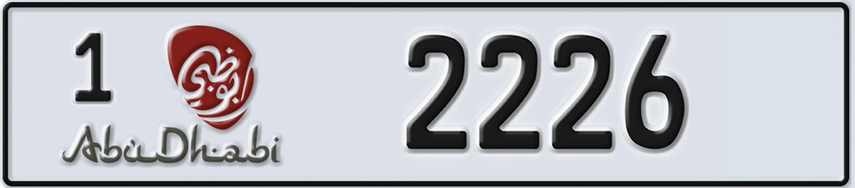 UAE License Plate Abu Dhabi 1 2226
