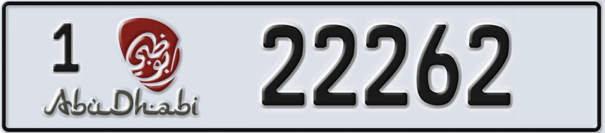 UAE License Plate Abu Dhabi 1 22262