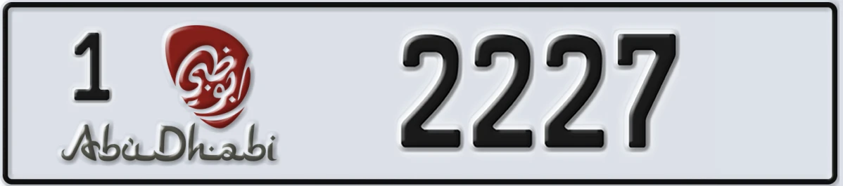 UAE License Plate Abu Dhabi 1 2227