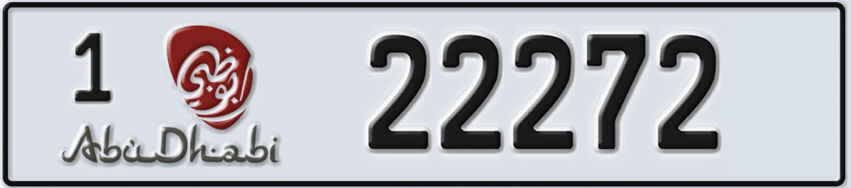 UAE License Plate Abu Dhabi 1 22272