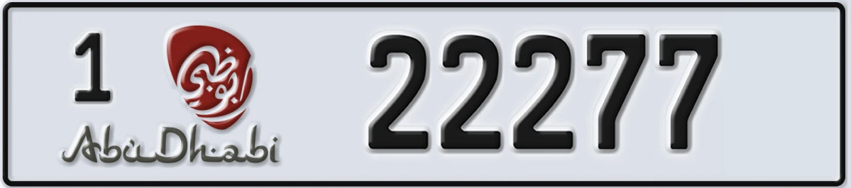 UAE License Plate Abu Dhabi 1 22277