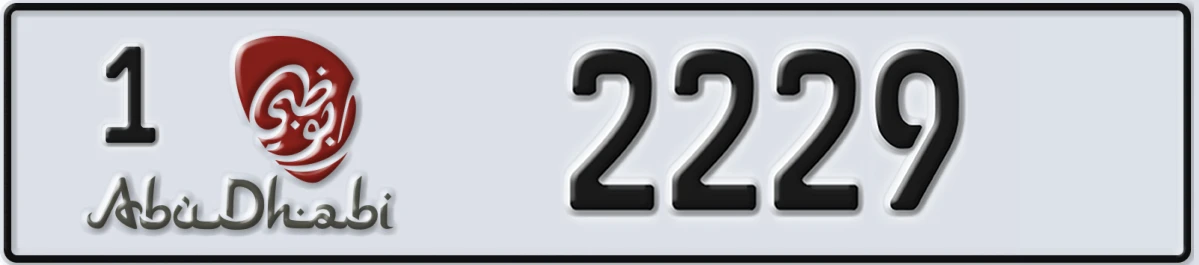 UAE License Plate Abu Dhabi 1 2229