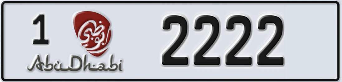 UAE License Plate Abu Dhabi 1 222X2