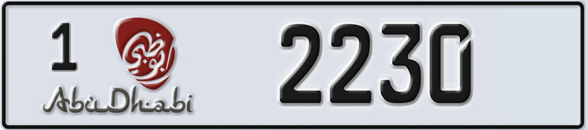 UAE License Plate Abu Dhabi 1 2230