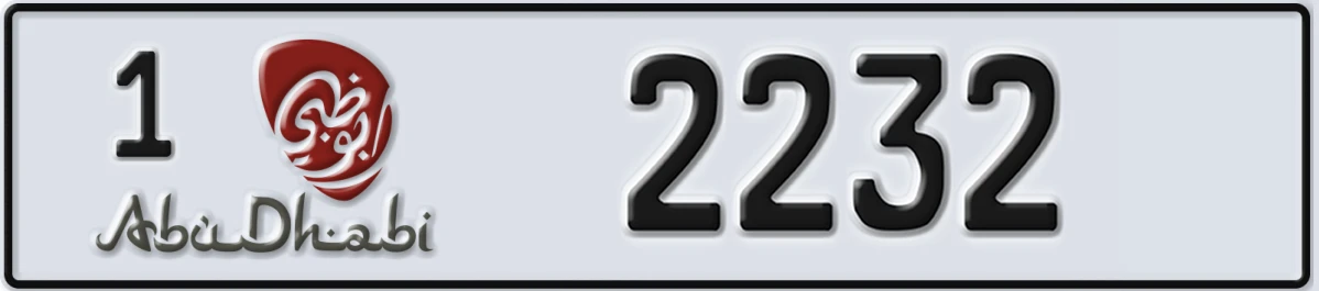 UAE License Plate Abu Dhabi 1 2232