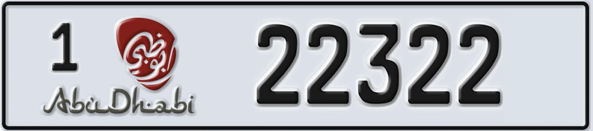 UAE License Plate Abu Dhabi 1 22322
