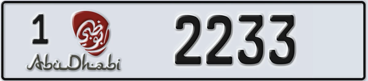 UAE License Plate Abu Dhabi 1 2233