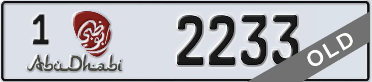 UAE License Plate Abu Dhabi 1 2233
