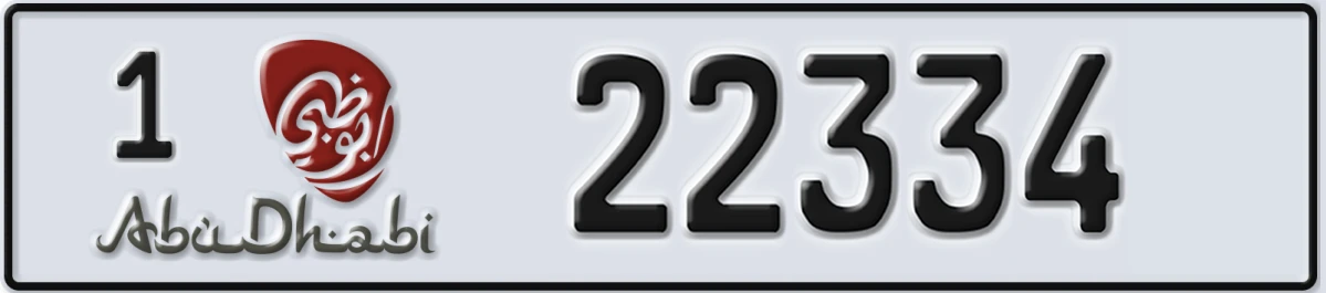 UAE License Plate Abu Dhabi 1 22334