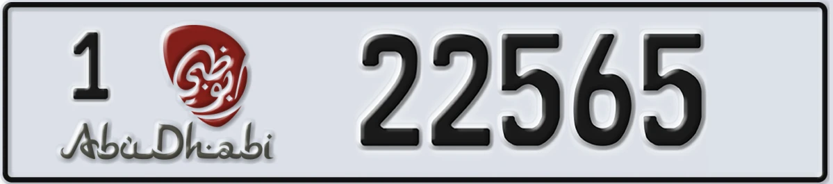 UAE License Plate Abu Dhabi 1 22565