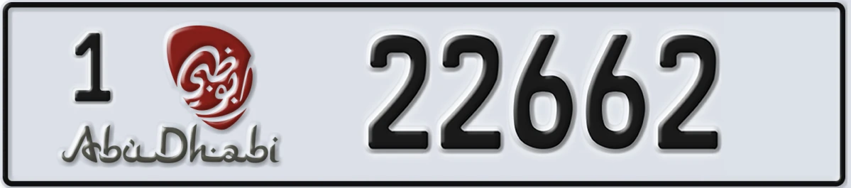 UAE License Plate Abu Dhabi 1 22662