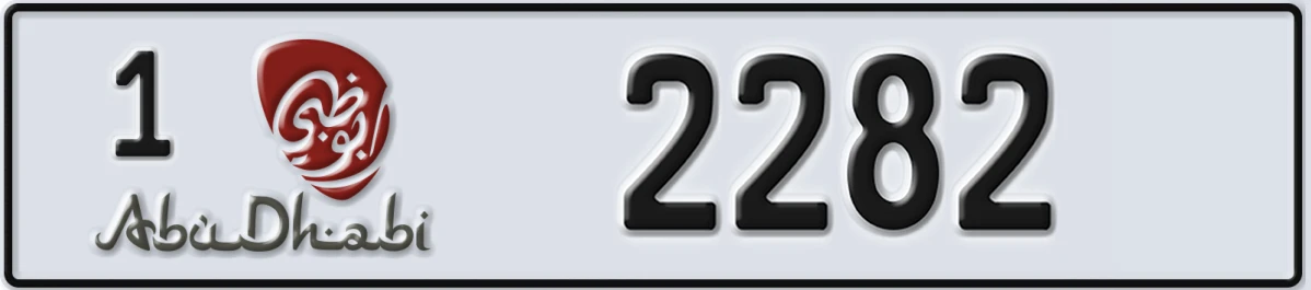 UAE License Plate Abu Dhabi 1 2282