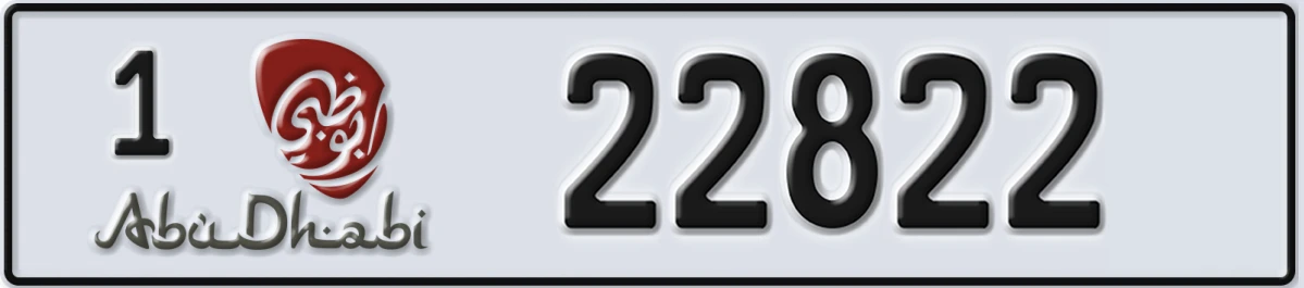 UAE License Plate Abu Dhabi 1 22822