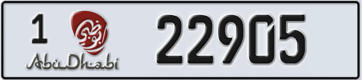 UAE License Plate Abu Dhabi 1 22905
