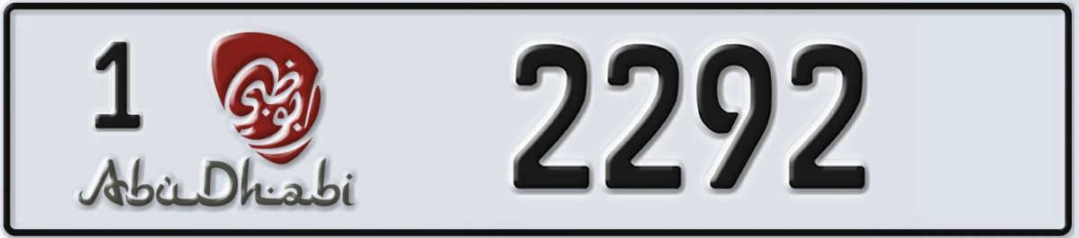UAE License Plate Abu Dhabi 1 2292