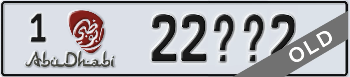 UAE License Plate Abu Dhabi 1 22XX2