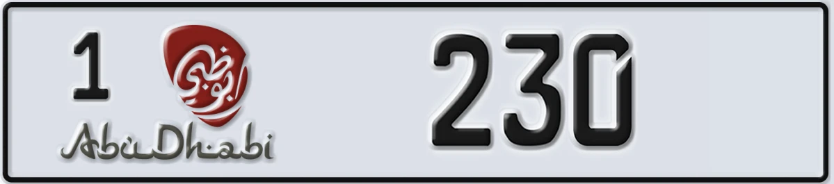 UAE License Plate Abu Dhabi 1 230