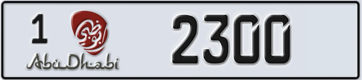 UAE License Plate Abu Dhabi 1 2300