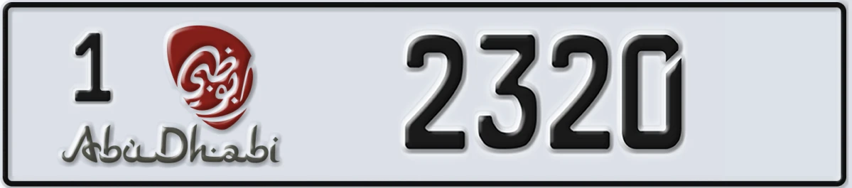UAE License Plate Abu Dhabi 1 2320