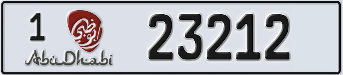 UAE License Plate Abu Dhabi 1 23212