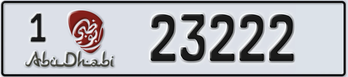 UAE License Plate Abu Dhabi 1 23222