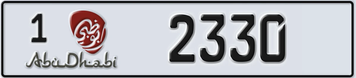 UAE License Plate Abu Dhabi 1 2330