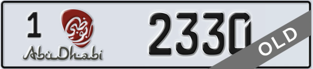 UAE License Plate Abu Dhabi 1 2330